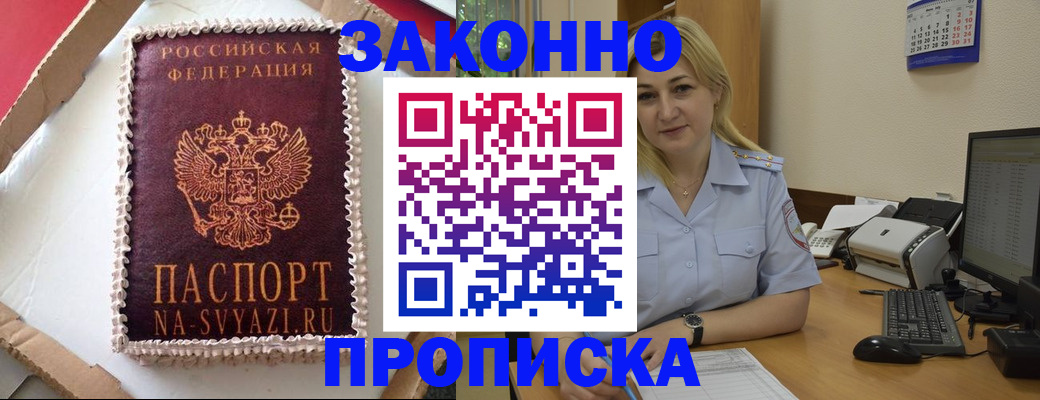 форма 3 в Перми
