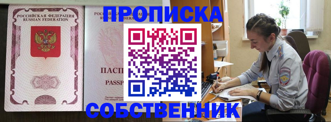 временная регистрация госуслуги в Перми