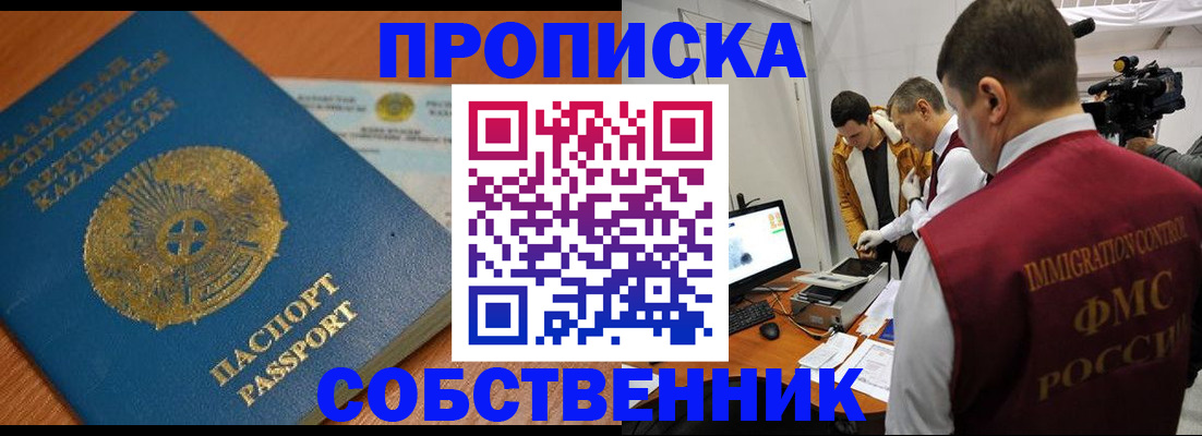 регистрация для школы в Перми